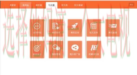 九游体育登录链接入口详解
