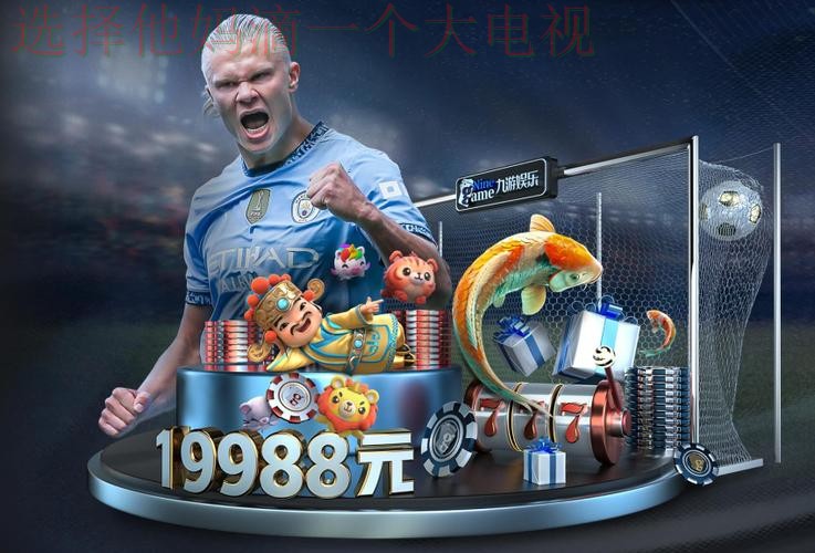 华体会体育综合版全新升级 华体会体育综合版全新升级