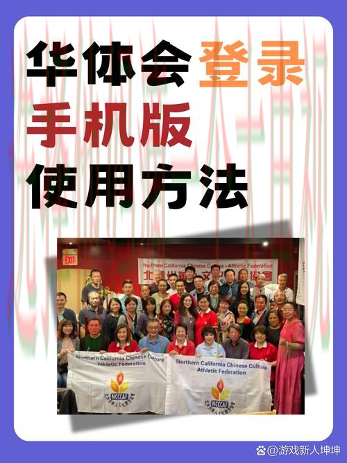 华体会娱乐官方链接入口注册指南 华体会娱乐官方链接入口注册指南
