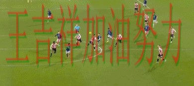 世乒赛转会动态追踪：阿森纳防线失误导致痛失好局