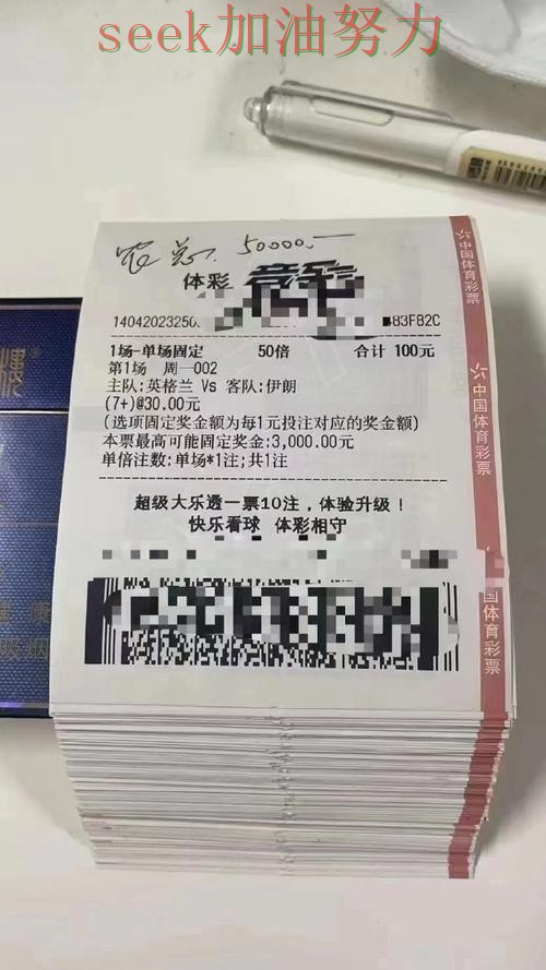 世界杯投注平台可靠吗？一篇讲清楚｜真实体验（世界杯官方信息）